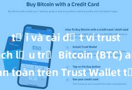 tải và cài đặt ví trust wallet Cách lưu trữ Bitcoin (BTC) an toàn trên Trust Wallet tại Việt Nam